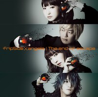 fripSide×angela「The end of escape」初回限定盤ジャケット