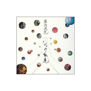 国府達矢が2003年にリリースしたミニアルバム「ロック転生」のジャケット。