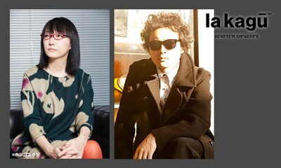 「前野健太×窪美澄『性を書くこと・裸になること』」告知ビジュアル