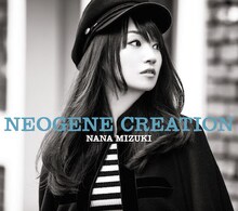 水樹奈々「NEOGENE CREATION」通常盤ジャケット