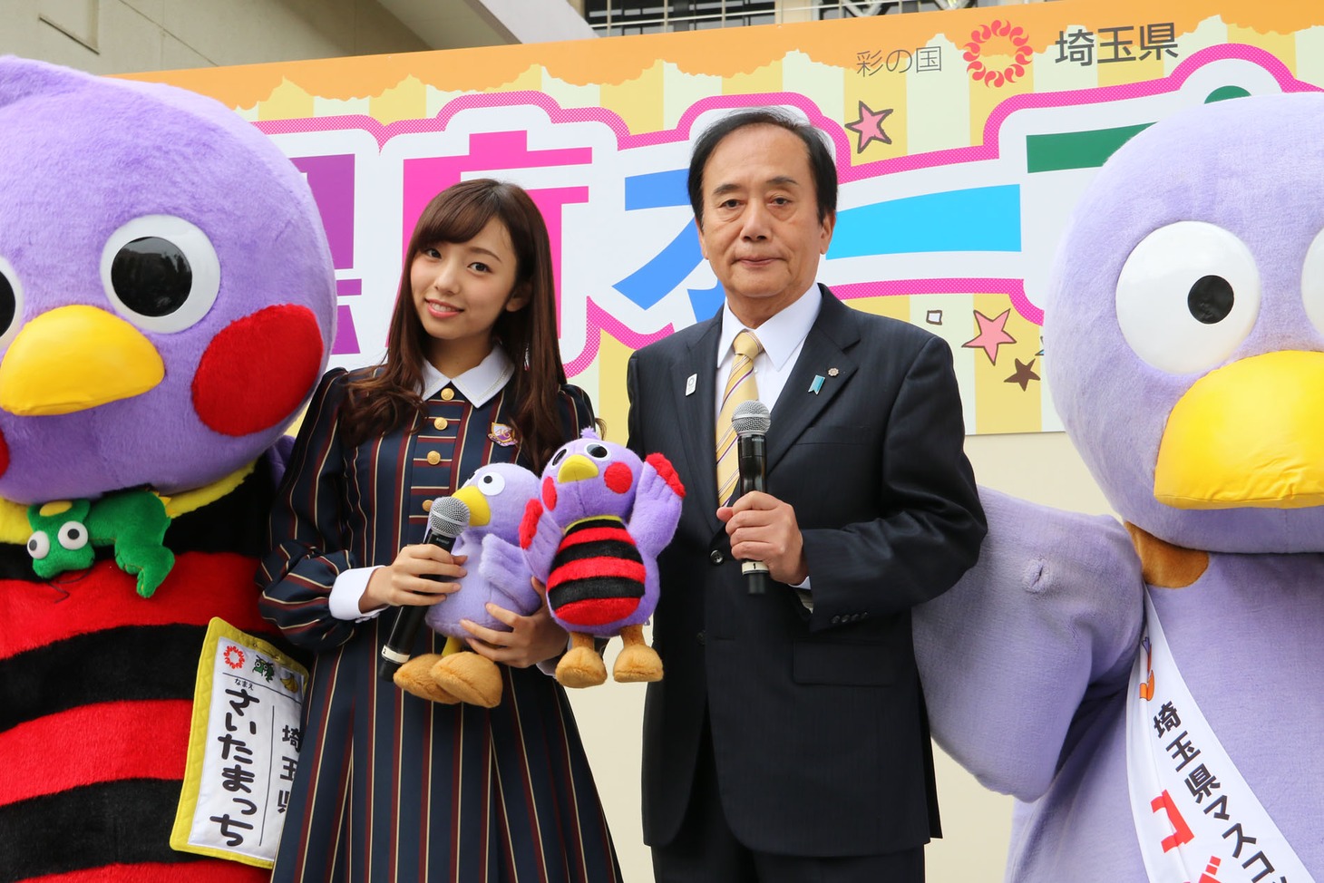 「埼玉応援団」入団式に登壇した新内眞衣（乃木坂46）と上田清司埼玉県知事。（写真提供：ニッポン放送）