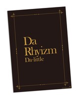 店頭で購入特典としてプレゼントされるB3ポスター。