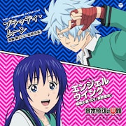 海藤瞬のキャラクターソング「ブラッディ・ムーン」、照橋心美のキャラクターソング「エンジェルウインク」のイメージビジュアル。 (c)麻生周一 / 集英社・PK学園