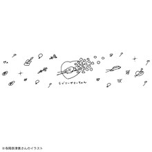 「ラブリーサマーちゃん “さようなら”ロックグラスキャンドル」にプリントされるイラスト。