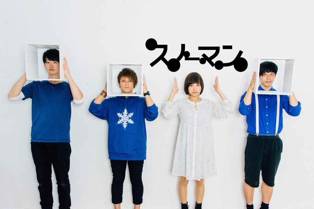 スノーマン