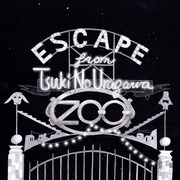 Migimimi sleep tight「Escape from Tsuki No Uragawa ZOO」配信ジャケット
