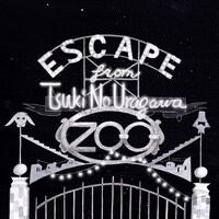 Migimimi sleep tight「Escape from Tsuki No Uragawa ZOO」配信ジャケット