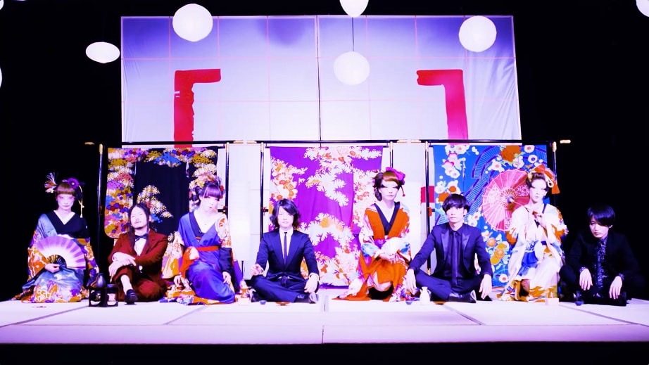 Alexandros]、和装ダンサー舞い踊る「Kaiju」MV完成 - 音楽ナタリー