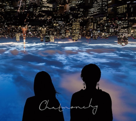チャットモンチー「majority blues / 消えない星」初回限定盤ジャケット