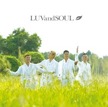 LUVandSOUL「LUVandSOUL」ジャケット