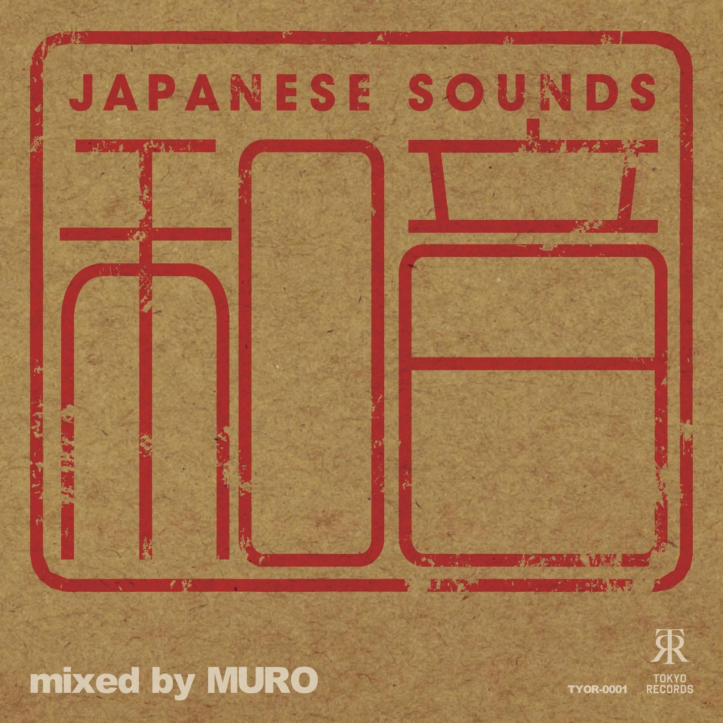 V.A.「和音-Mixed by MURO」ジャケット