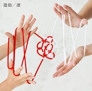 遊助「凛」初回限定盤Aジャケット