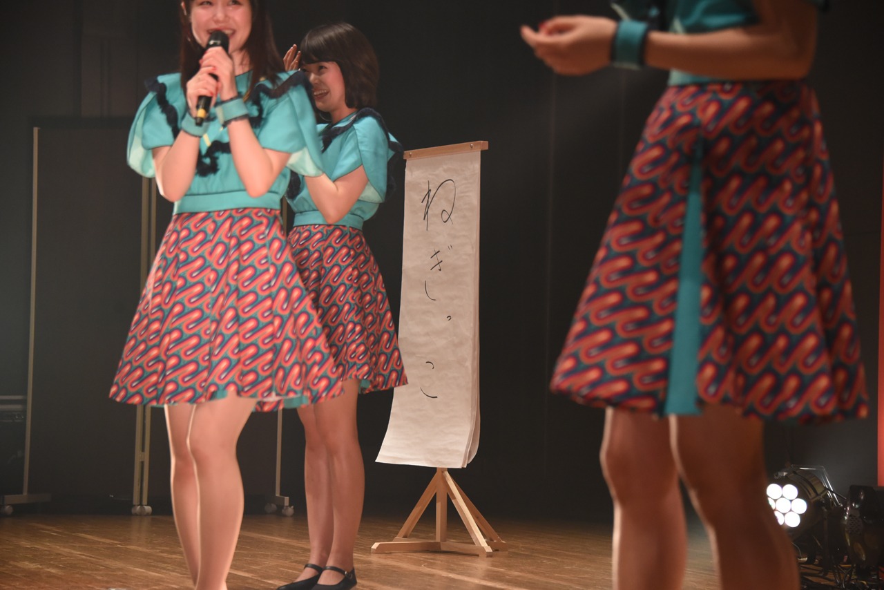 「ねぎっこ」と書かれためくり。