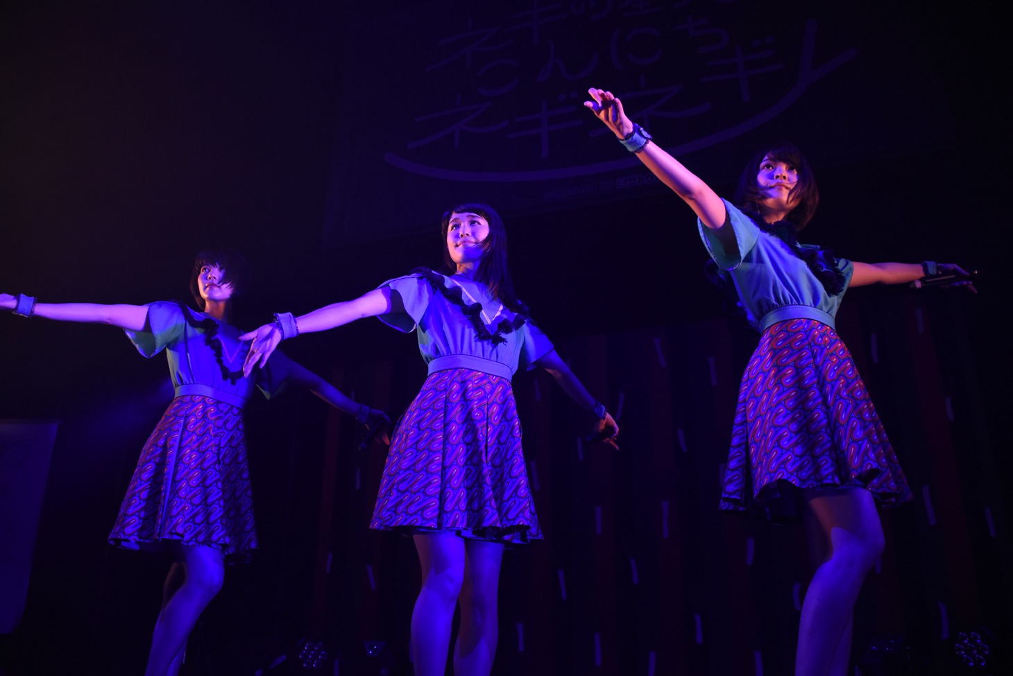 Negicco