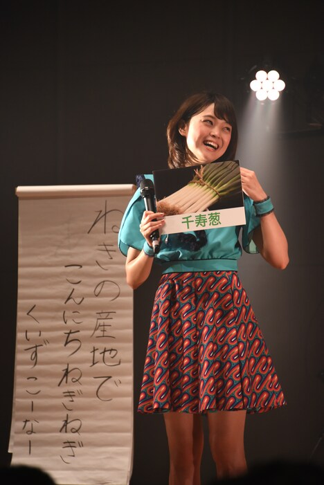 千寿葱をパネルで紹介するKaede。