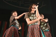 Negicco