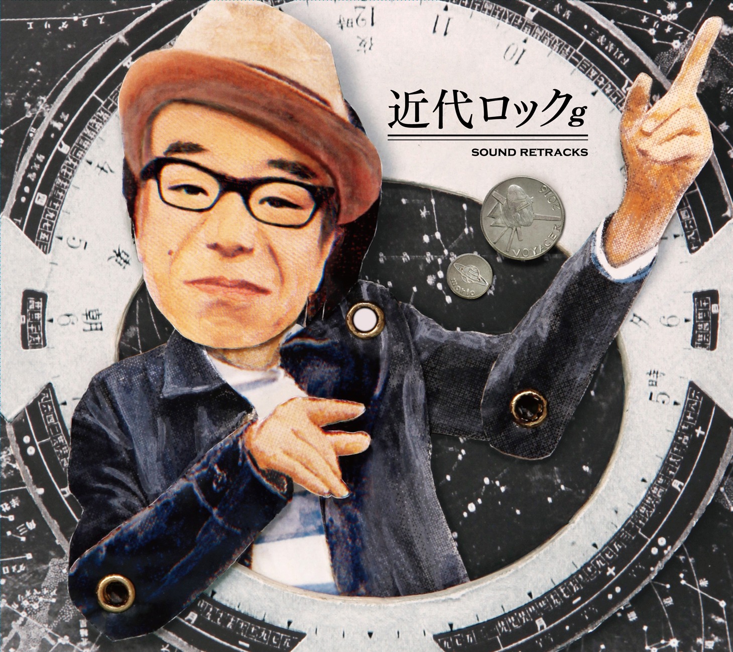 あがた森魚