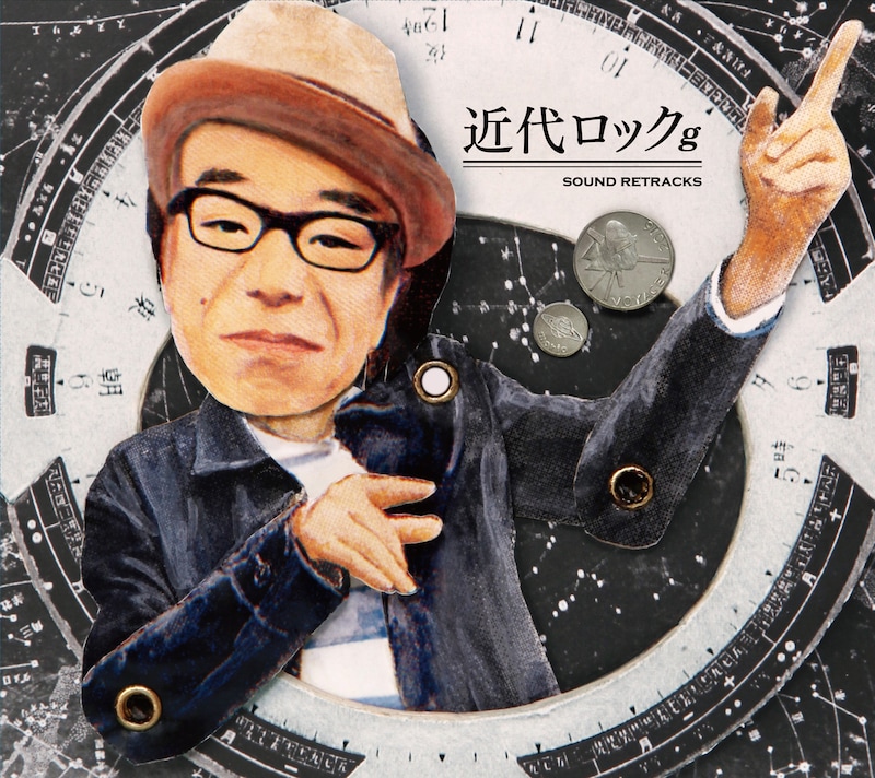 あがた森魚