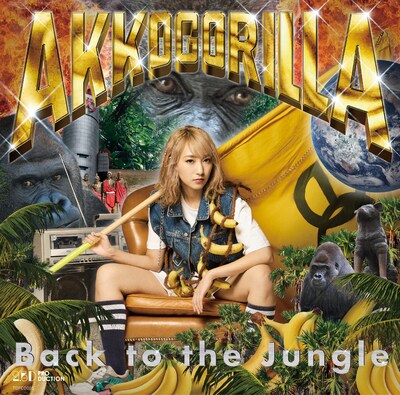 あっこゴリラ「Back to the Jungle」ジャケット