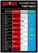 「SKULLSHIT 20th ANNIVERSARY 骸骨祭り」1日目タイムテーブル