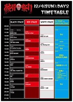 「SKULLSHIT 20th ANNIVERSARY 骸骨祭り」2日目タイムテーブル