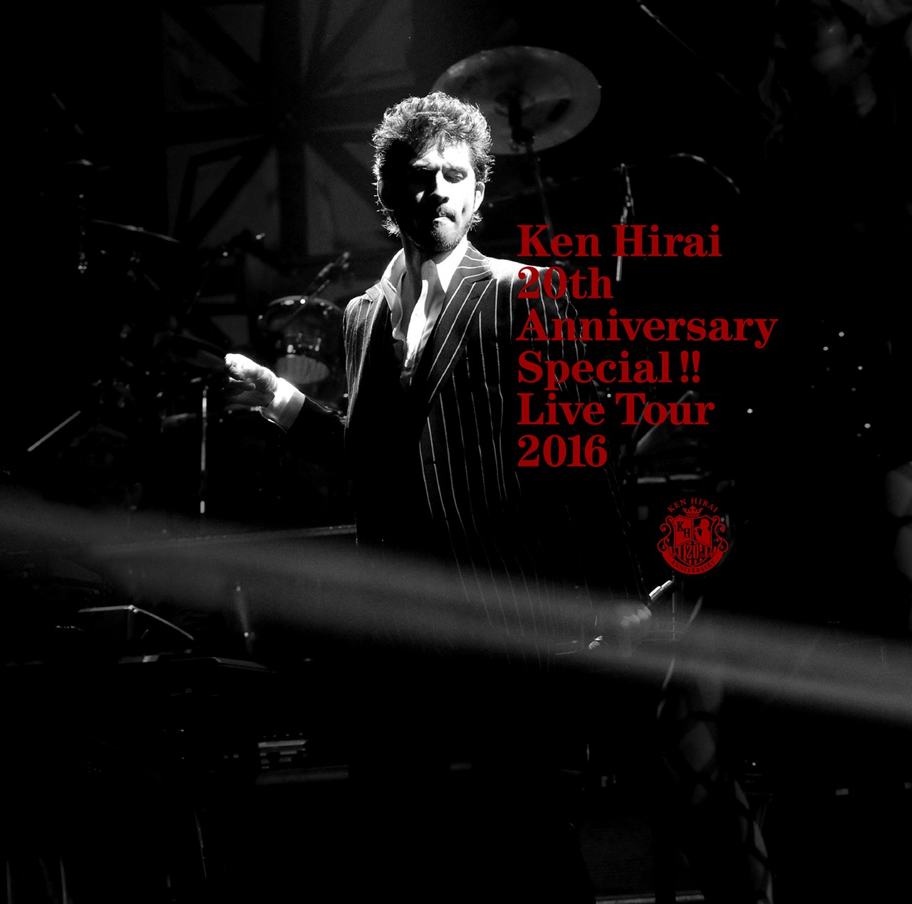平井堅「THE STILL LIFE Deluxe Edition -Special Limited Package-」付属Blu-ray / DVDジャケット