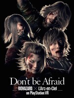 「Don't be Afraid -Biohazard×L'Arc-en-Ciel on PlayStation VR-」キービジュアル