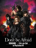 「Don't be Afraid -Biohazard×L'Arc-en-Ciel on PlayStation VR-」キービジュアル