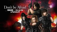 「Don't be Afraid -Biohazard×L'Arc-en-Ciel on PlayStation VR-」キービジュアル
