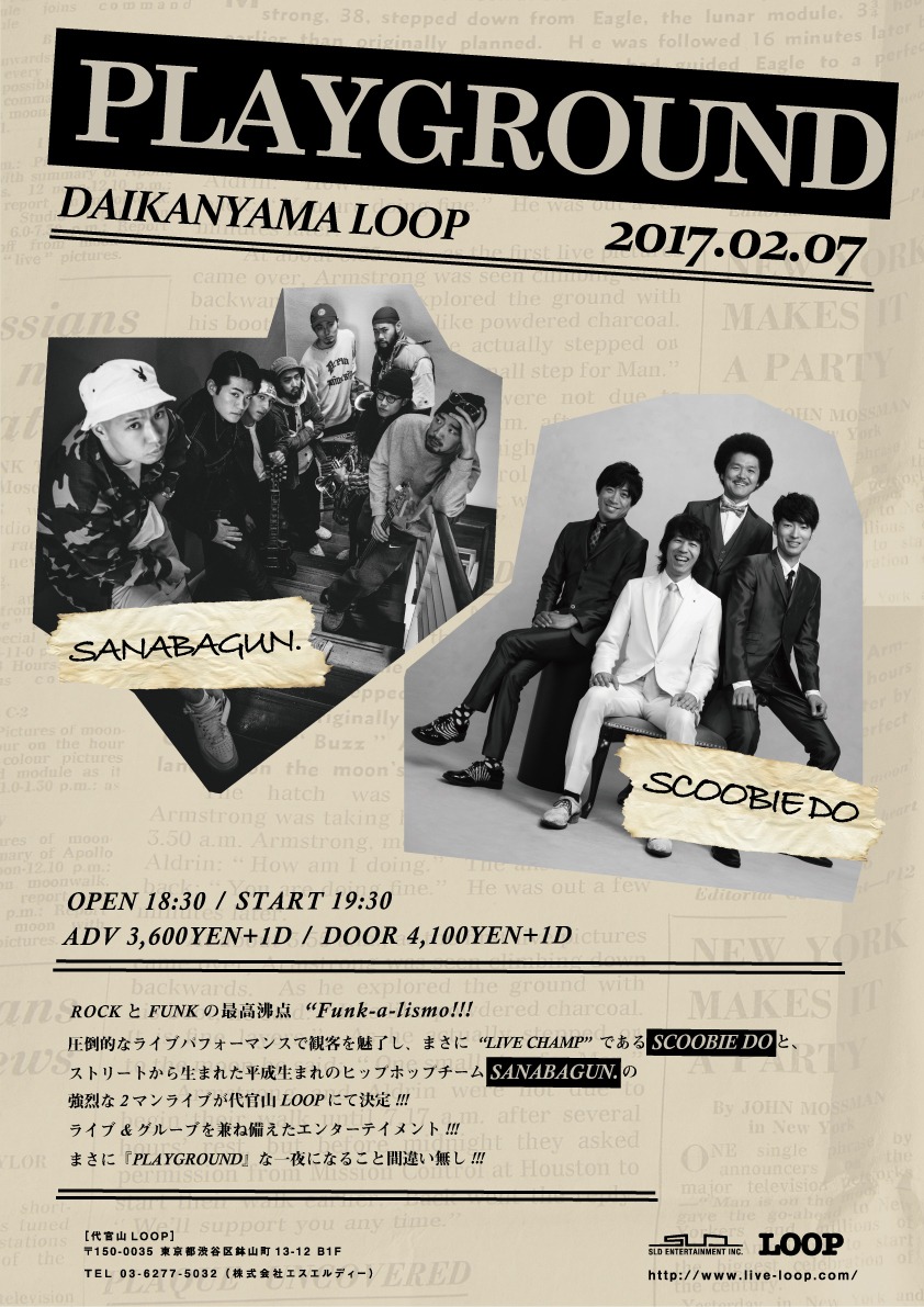 「PLAYGROUND ～SCOOBIE DO × SANABAGUN.～」フライヤー