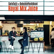 佐藤タイジ×堂珍嘉邦「Royal Mix Juice」ジャケット