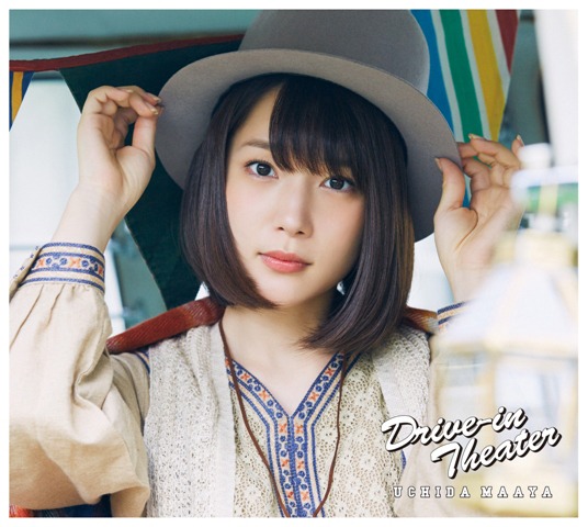 内田真礼「Drive-in Theater」DVD付き初回限定盤ジャケット