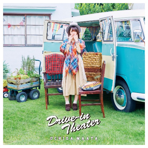 内田真礼「Drive-in Theater」通常盤ジャケット