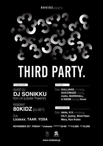 「80KIDZ presents THIRD PARTY」フライヤー