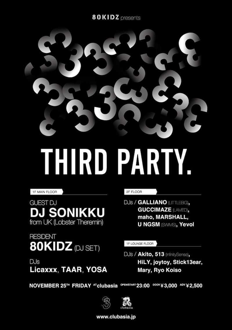 「80KIDZ presents THIRD PARTY」フライヤー
