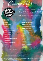 「New Action! "Coming Age"～ Group2「Like A」Release Party!!～」フライヤー