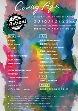「New Action! "Coming Age"～ Group2「Like A」Release Party!!～」フライヤー