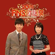「FNS歌謡祭」2週連続で計8時間半放送、出演アーティスト第1弾も発表
