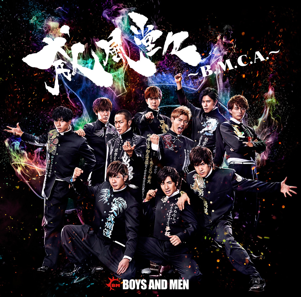 BOYS AND MEN「威風堂々～B.M.C.A.～」CD+DVD盤ジャケット