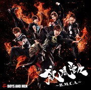 BOYS AND MEN「威風堂々～B.M.C.A.～」YanKee5盤（初回限定盤）ジャケット