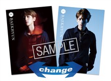 「EXO POP UP STORE」で販売されるチェンジングカード。