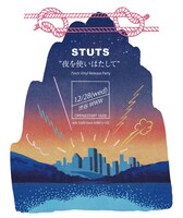STUTS「STUTS “夜を使い果たして” 7inch Vinyl Release Party」フライヤー。