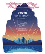 STUTS「STUTS “夜を使い果たして” 7inch Vinyl Release Party」フライヤー。
