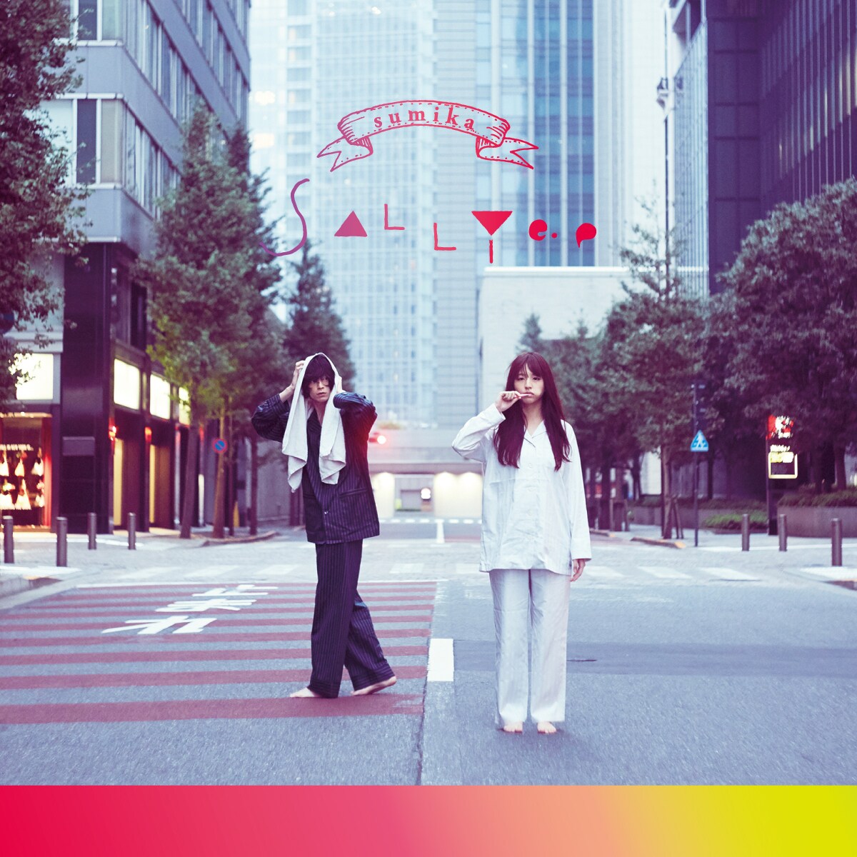 sumika_jkt201612.jpg?impolicy=