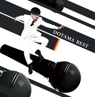 DOTAMA「DOTAMA BEST」ジャケット