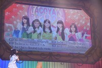 たこやきレインボー「なにわンダー2016 ～ひみつのティーパーティー～」の様子。