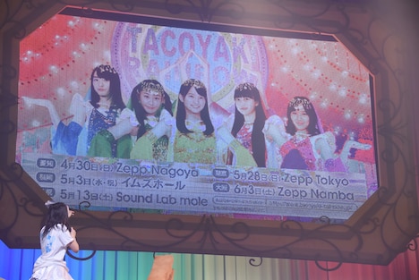たこやきレインボー「なにわンダー2016 ~ひみつのティーパーティー~」の様子。
