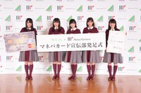 左から菅井友香、渡辺梨加、平手友梨奈、渡邉理佐守屋茜。