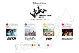 ReVision of Sence「ktkr(キタコレ)2マンツアー 2017 -正味どっちが売れてんの?-」フライヤー