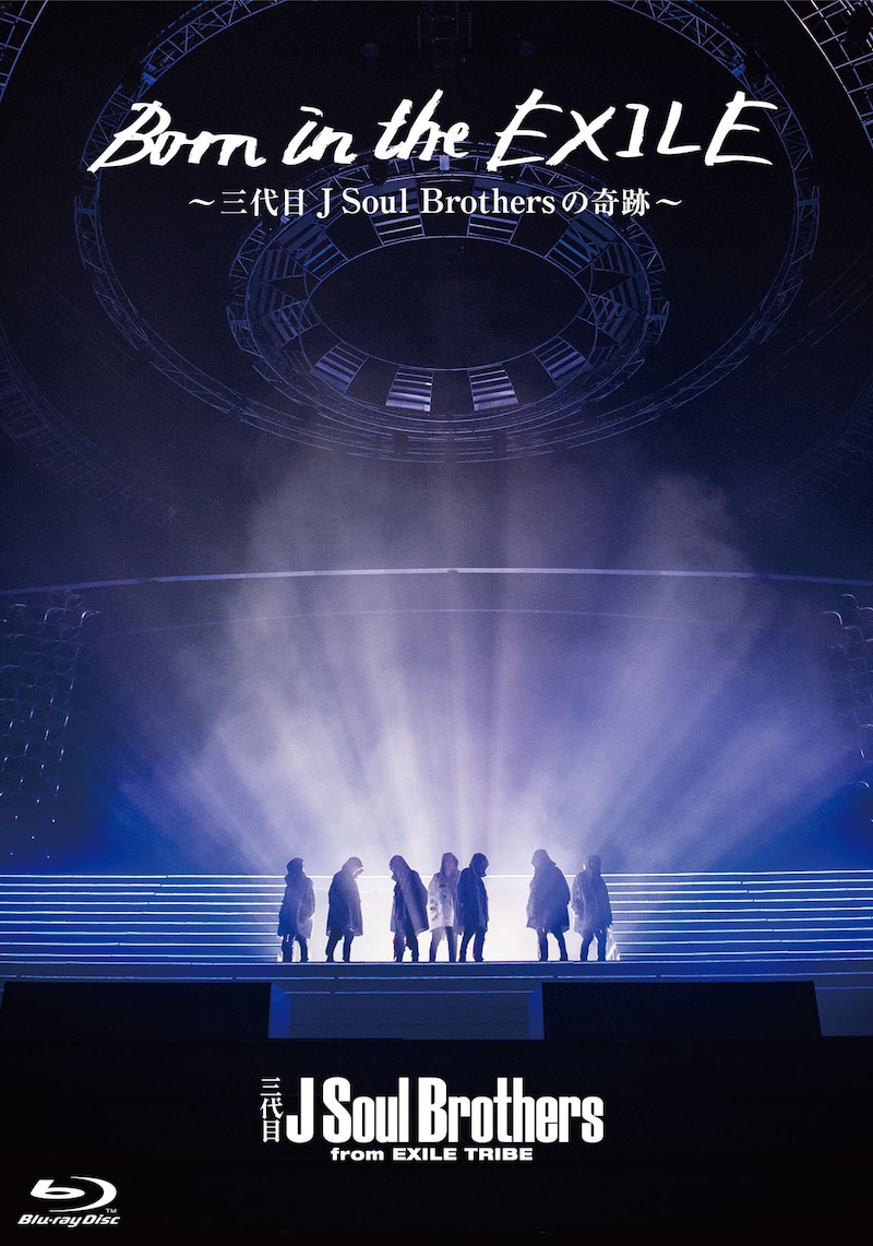 「Born in the EXILE ～三代目 J Soul Brothersの奇跡～」初回限定盤Blu-rayジャケット